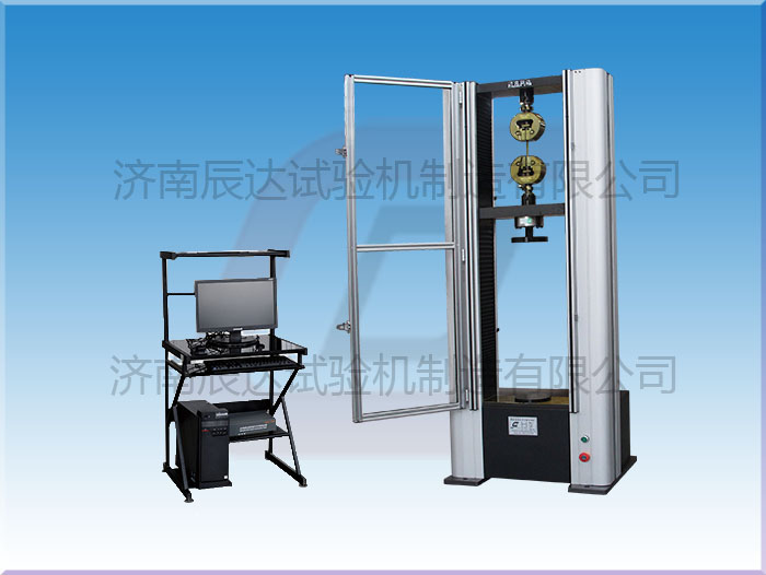 WDW-10M微機(jī)控制電子萬能材料試驗(yàn)機(jī)